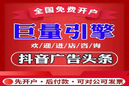 搜索引擎竞价推广：某行业领先企业的成功之路